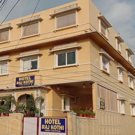 Hotel Raj Kothi Jaipur Airport ภายนอก รูปภาพ