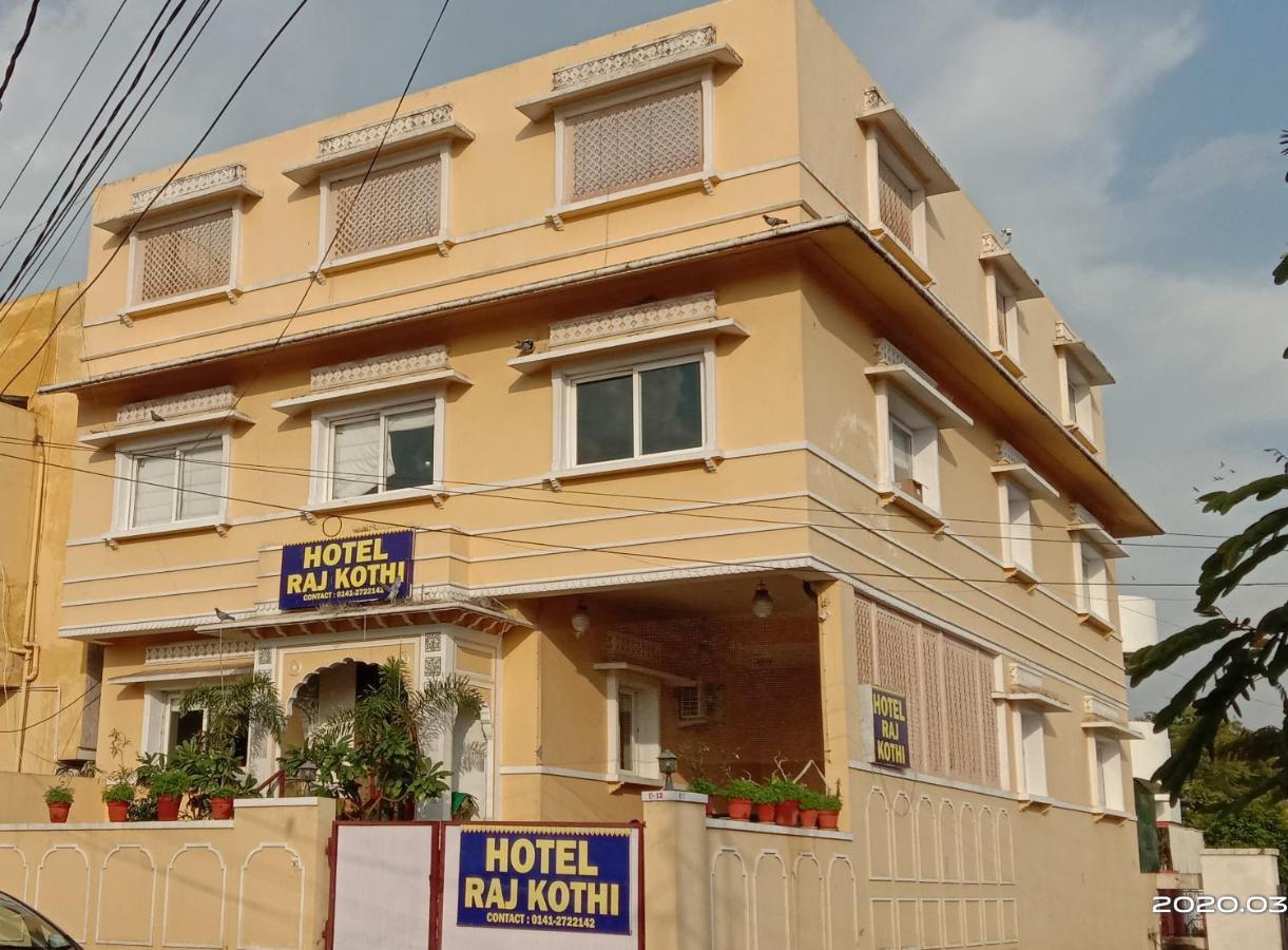 Hotel Raj Kothi Jaipur Airport ภายนอก รูปภาพ